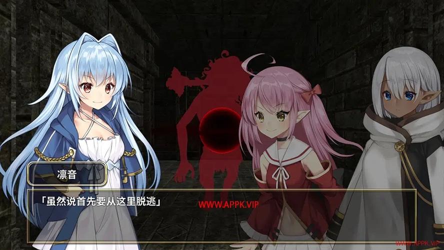 魅魔Succubus游戏汉化版优势看书版图标