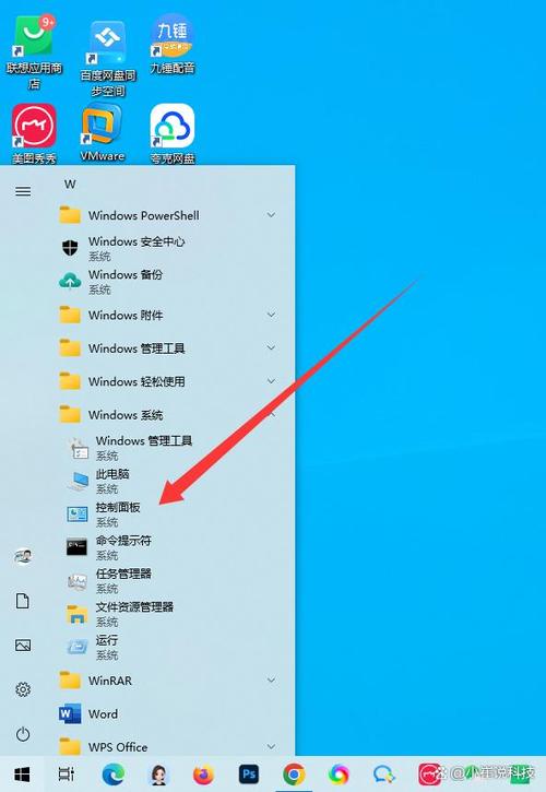 电脑屏保设置后不起作用图标
