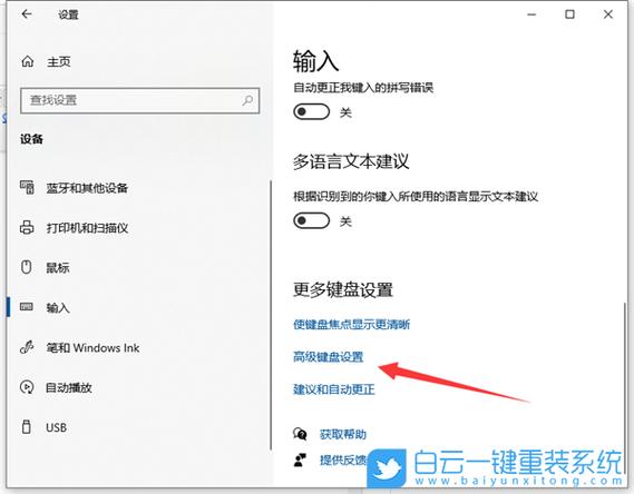 xp如何调出输入法图标