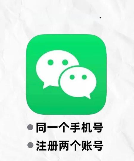 辅助微信小号如何登录王者荣耀缩略图