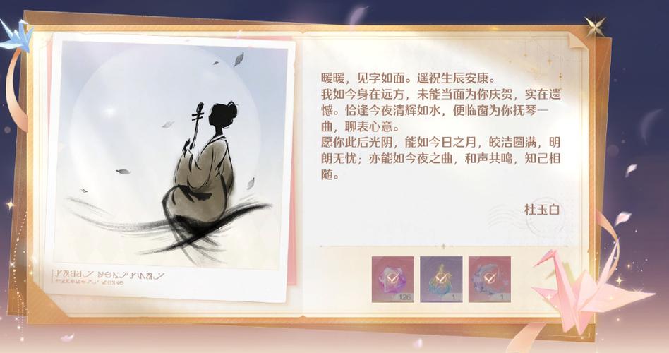 无限暖暖2025年会开新地图吗图标