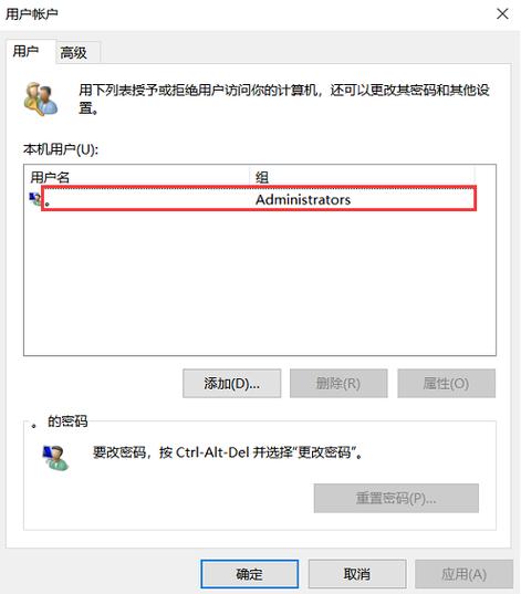hp电脑忘记密码怎么办图标
