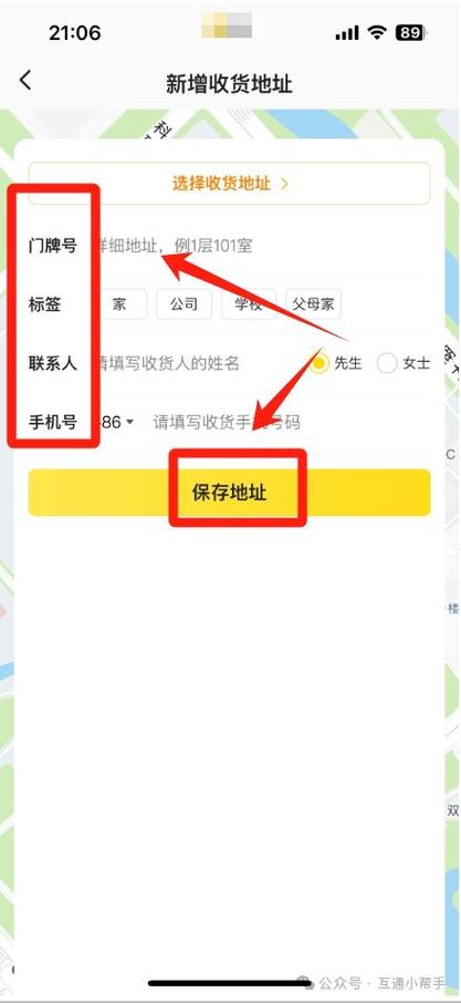 订阅地址是什么意思游戏截图
