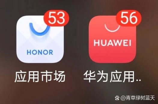 华为应用市场无效链接图标