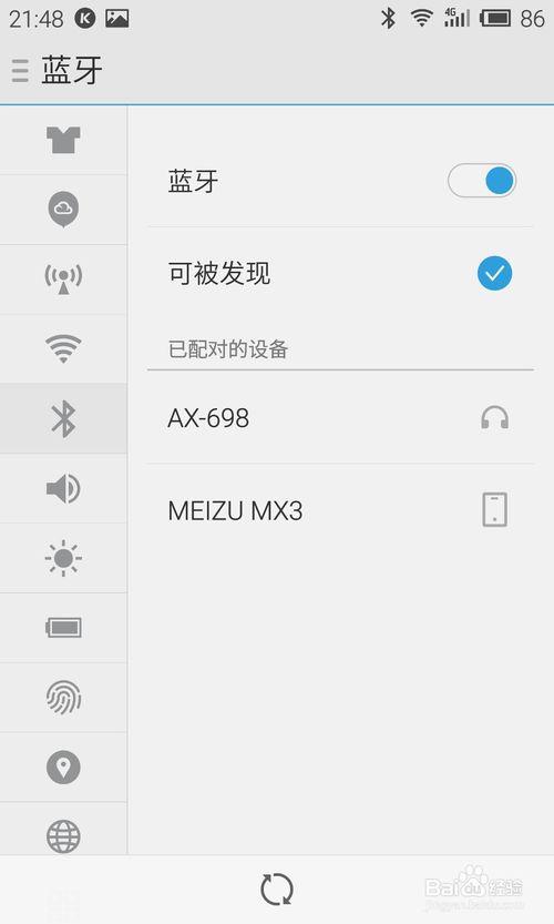 小米耳机经常断连图标