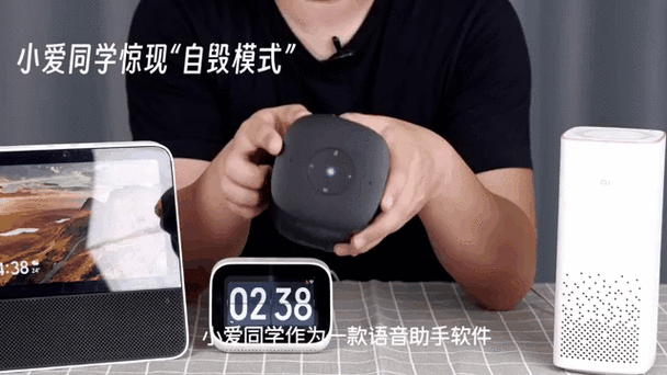 小爱同学一喊就报网络故障图标