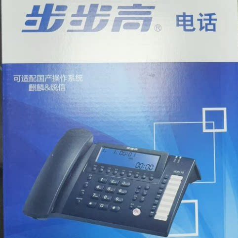 步步高198B如何录音图标
