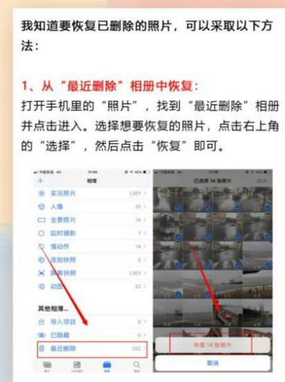 苹果储存空间打不开怎么办图标