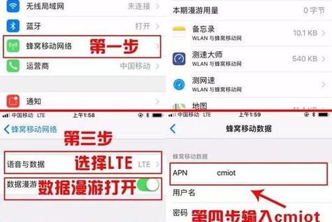 电信5g网速最快的apn接入点图标