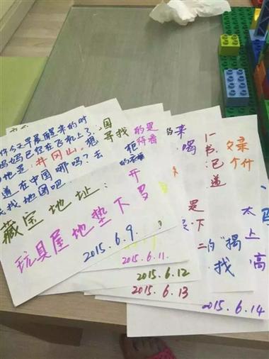 寻宝网交易app的购买渠道图标