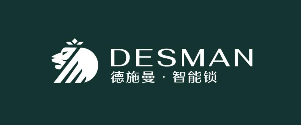 下载德施曼智能锁app图标