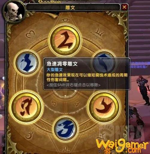 精神控制雕文是大雕还是小雕