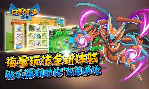 口袋妖怪复刻阿斯卡德图标
