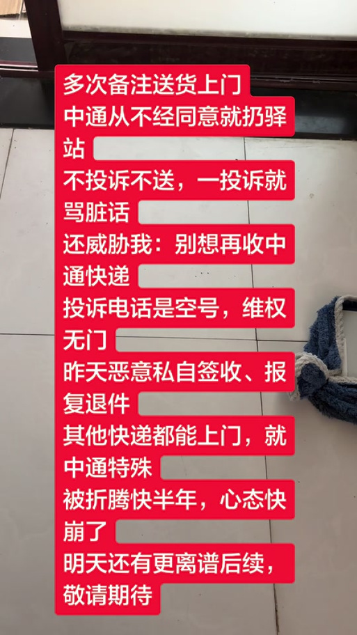 不小心接了快驿通电器电话有影响吗图标