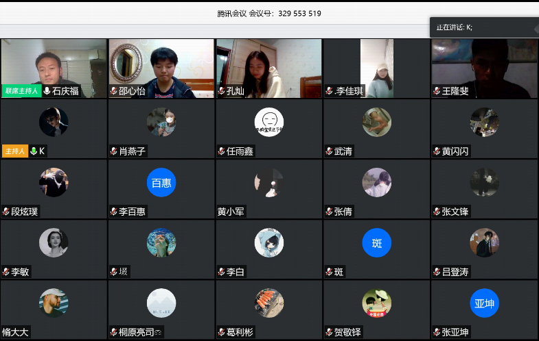 qq视频会议最多几人图标