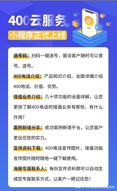 广州公交行讯通最新版图标