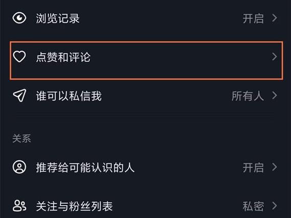 抖音已读消息可以恢复未读吗图标
