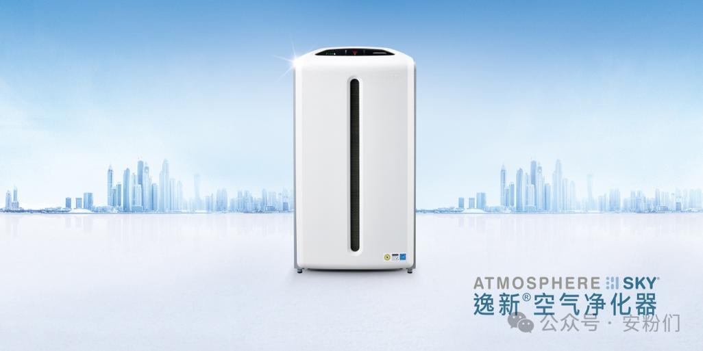 逸新空气净化器说明书图标