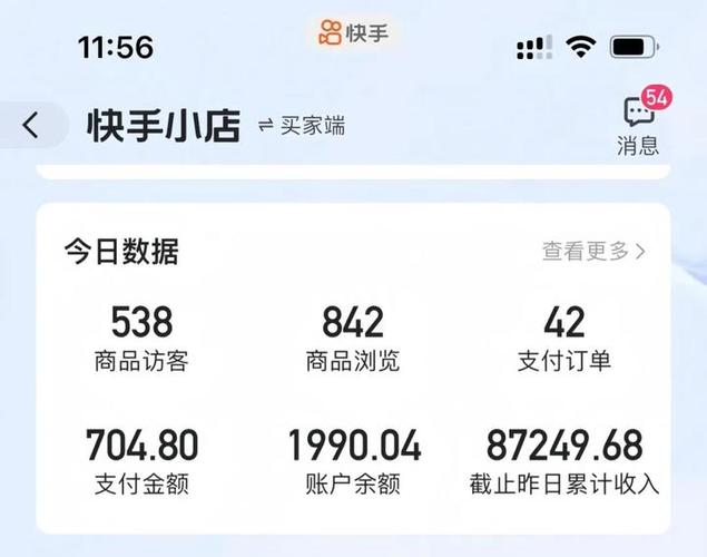 快手做任务赚钱入口在哪里图标