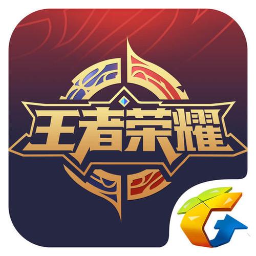 王者荣耀微信辅助手机版缩略图