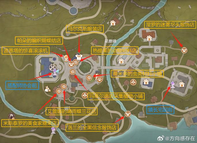 无限暖暖地图工具官网入口图标
