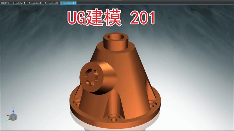 ug自学教程从入门到精通图标