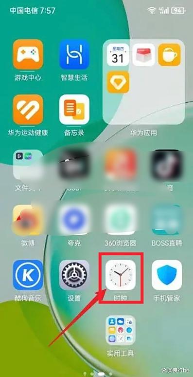荣耀手机设置铃声的注意事项图标