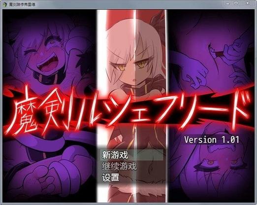 萌娘触摸7人物全解锁图标