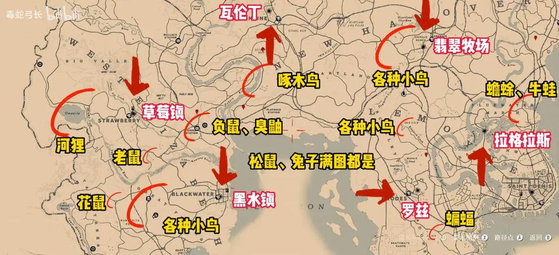 荒野大镖客2农田动物样本图标
