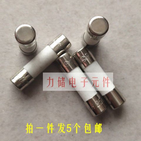 格兰仕微波炉保险丝型号图标