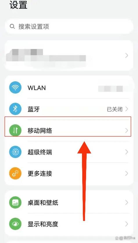 华为的虚拟高清通话功能好用吗图标