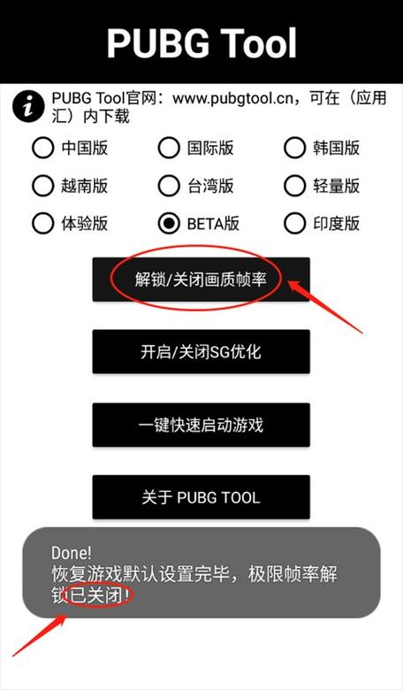 孤岛惊魂3画质怎么调图标