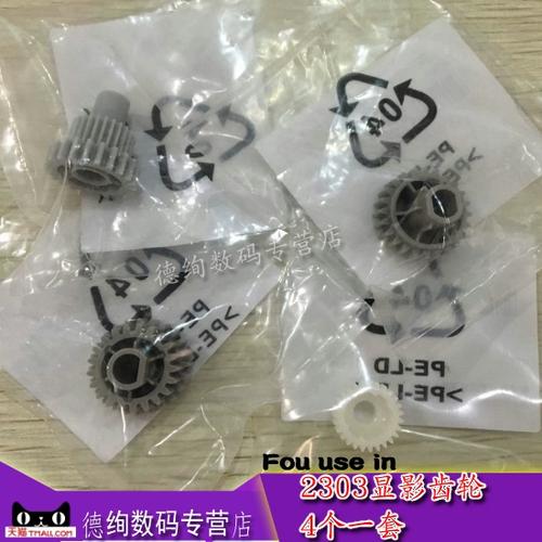 东芝2303a打印机配件图标