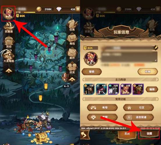 剑与远征怎么输入兑换码图标