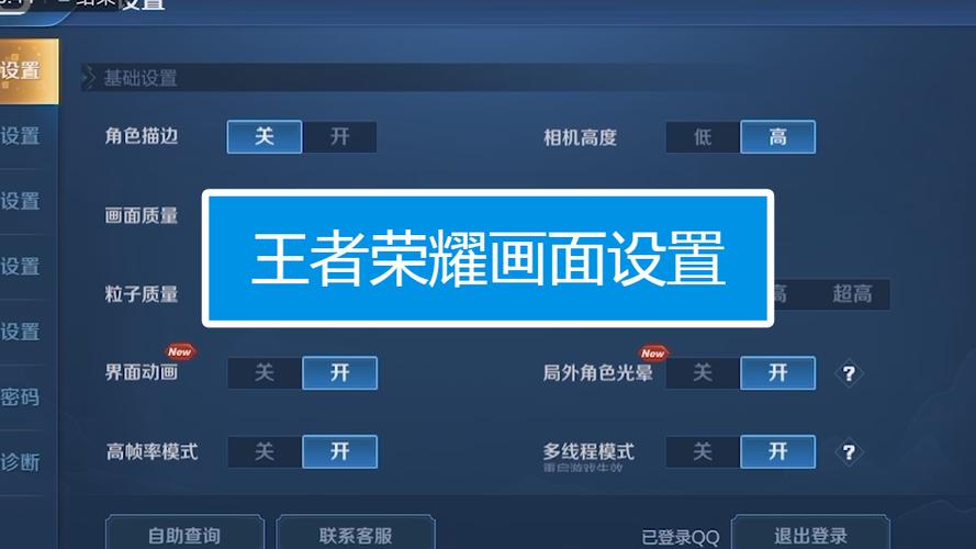 王者荣耀排位没人玩辅助缩略图