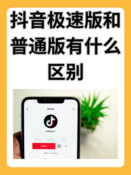 闪电盒子与极速版有什么区别图标