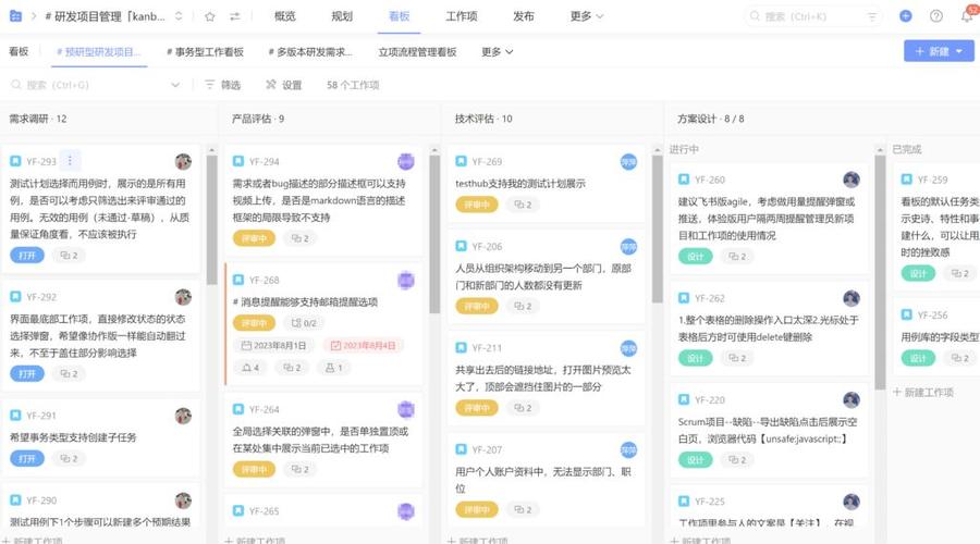 如何让待办事项显示在桌面图标