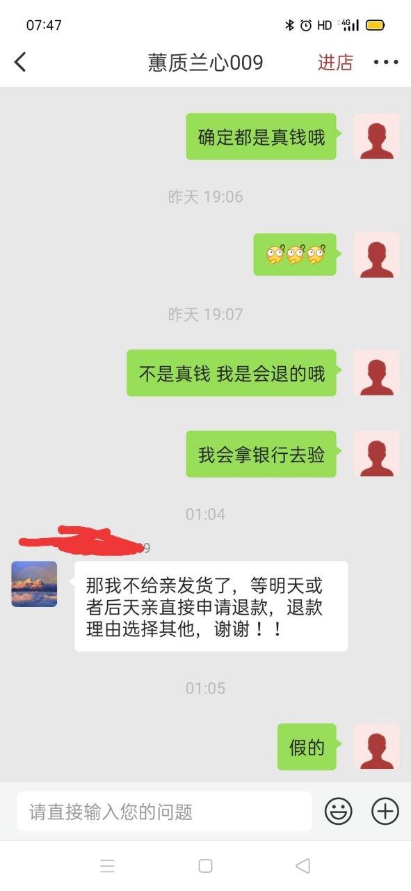 微拍堂有真货吗图标