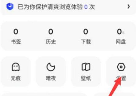 短视频播放器的使用方法图标