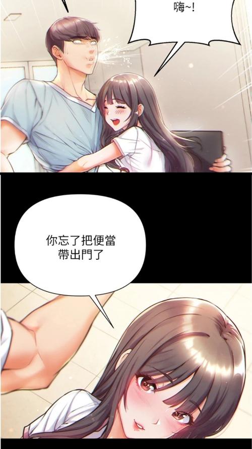 虫虫漫画在线阅读页面免费漫画观看图标