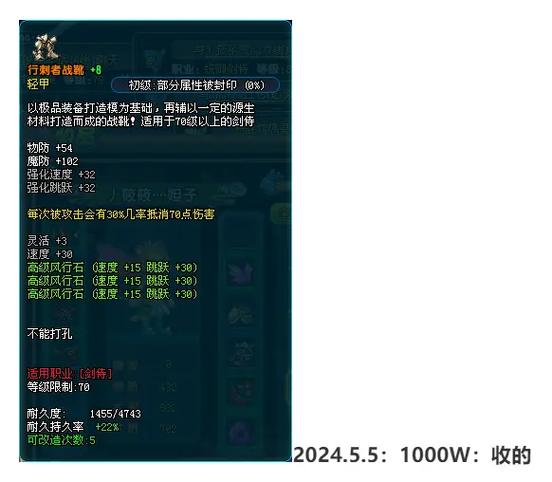 qq三国搬砖一天能赚多少钱图标