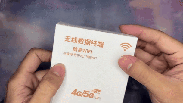 随身wifi忘记密码图标