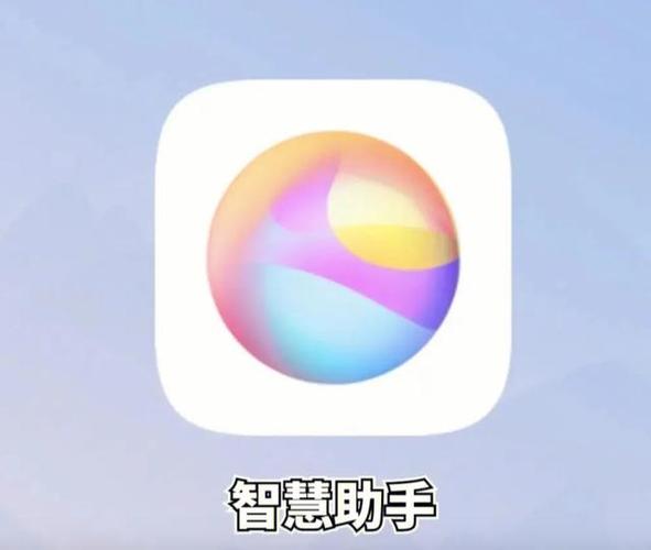 华为手机自拍白框设置方法图标