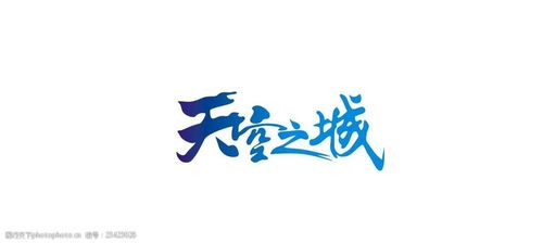 天空之城最好听的版本图标