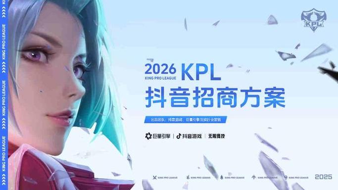 kpl王者荣耀职业联赛辅助出装缩略图