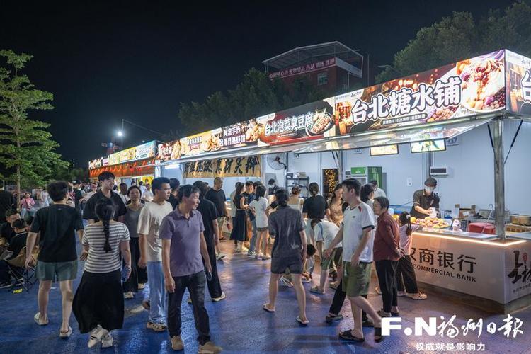 闽侯福州大学夜市图标