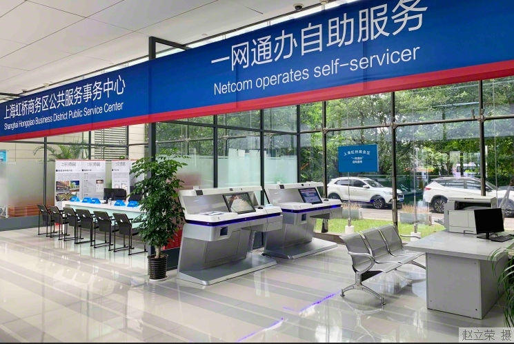 一网通办 上海图标