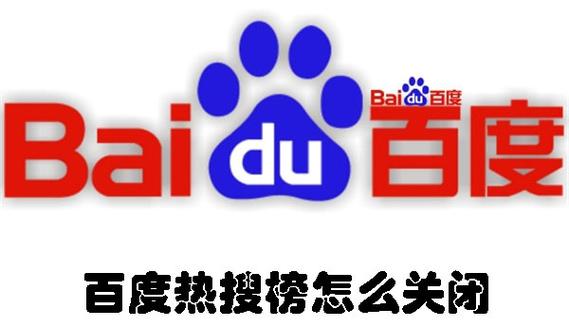 百度看视频闪退怎么回事图标