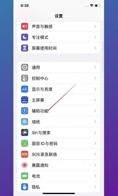 买新手机买回来为什么要设置