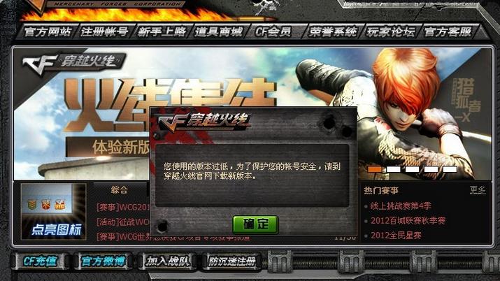 cf官方网站进入